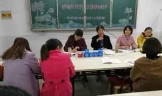一年级汉语拼音辅导 小学一年级汉语拼音教学技巧